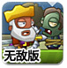 亚搏网app官方正版下载正式版