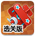 亚搏网app官方正版下载正式版