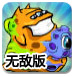 娃哈哈一宗落，两娃生？